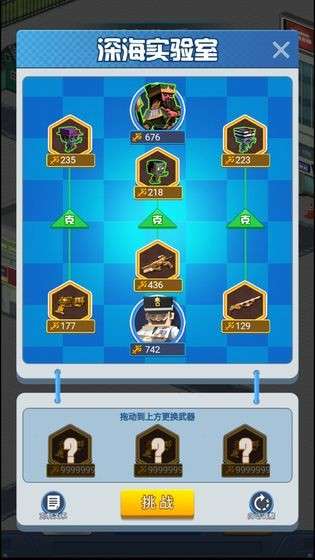 我的枪有点猛图3