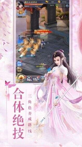 古神遗踪游戏图2