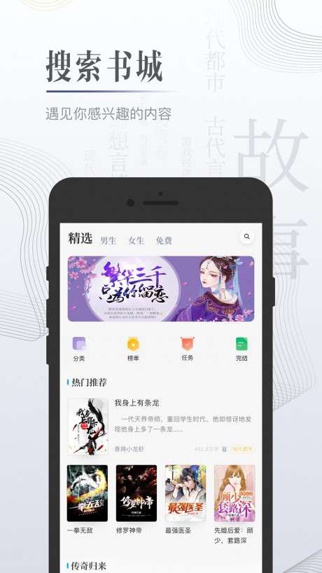 柠檬免费小说图3