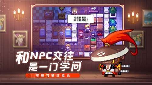 伊洛纳诸神降临图4
