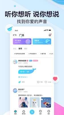 鱼耳图1