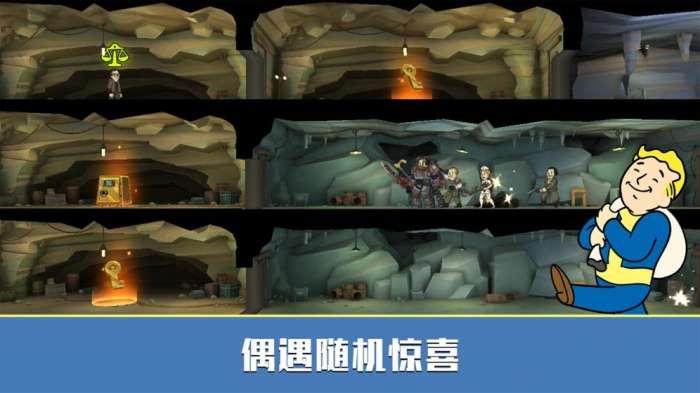 辐射避难所核子世界图10
