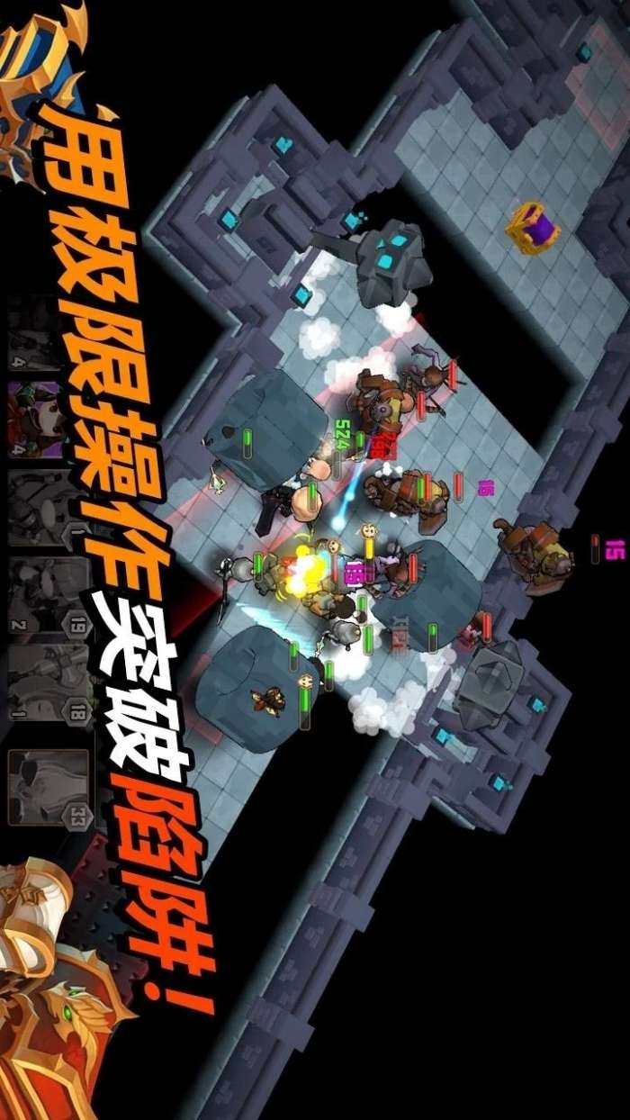 德雷克与陷阱图2