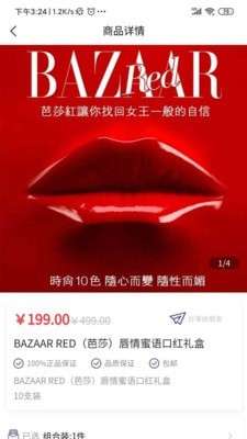 礼一派图2