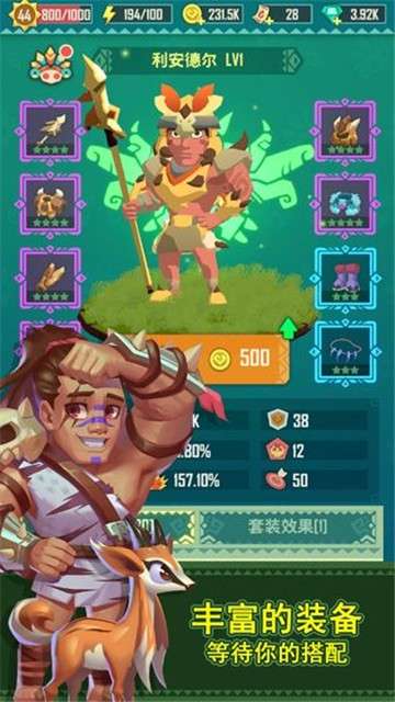 迷境射击游戏图3