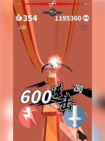 刃心老版本图3