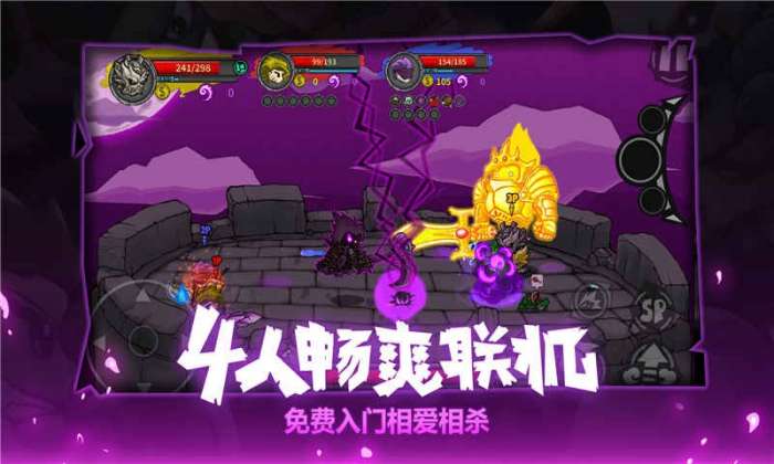 失落城堡精英服图3
