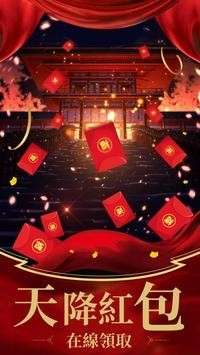 红月刀芒图5