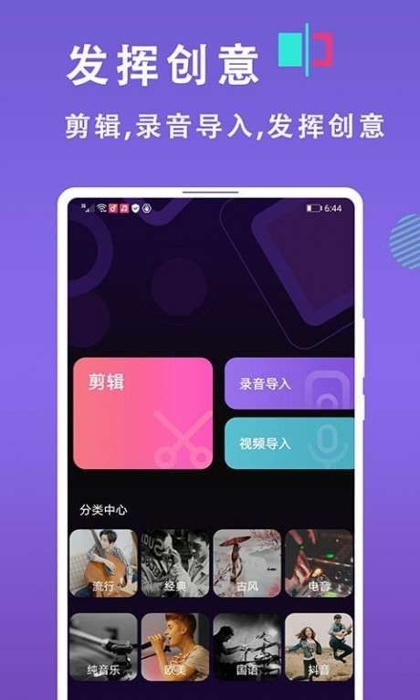 灵猫来电铃声制作图1