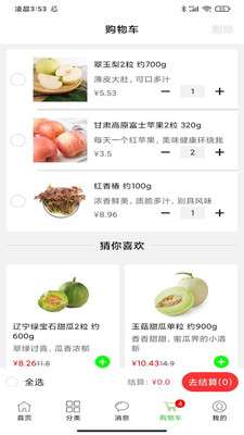 多多菜团图4