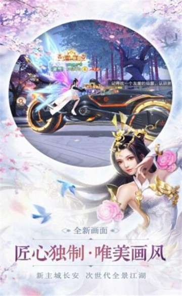 伏魔度众生图3