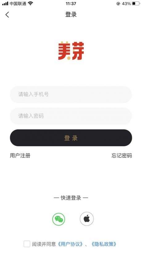 美芽海淘图5