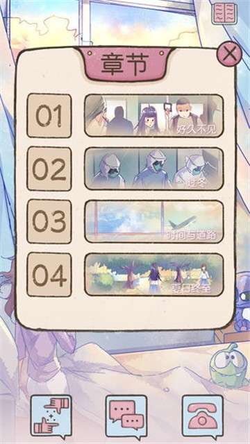 好久不见再见测试服图3