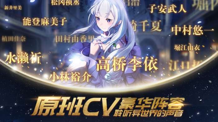Re从零开始的异世界生活第二季后半季图5