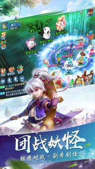剑歌九天红包版图4