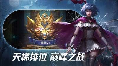 狼人对决公测版图3