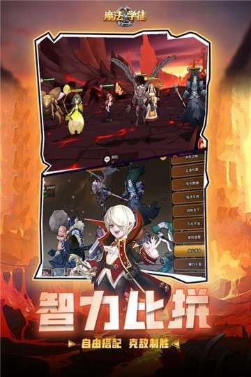 魔法学徒的一天抖音福利版图4