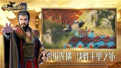 征服与霸业s2赛季图2