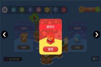 推箱子游戏手机版图2