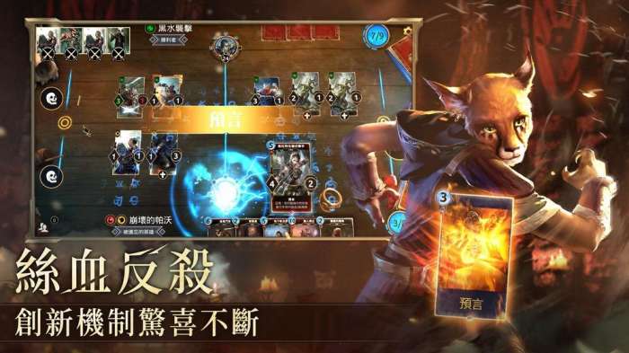 上古卷轴传奇手游图5