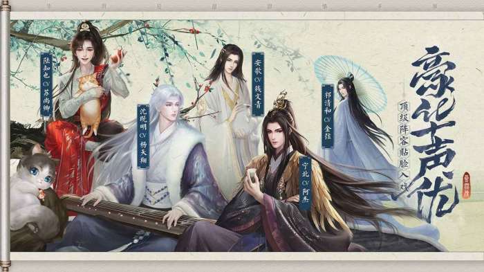 灵猫传手游官网版图1