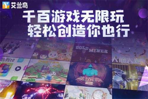 艾兰岛测试服图1