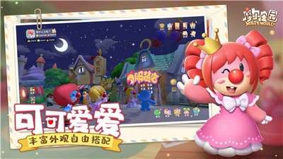 摩尔庄园手游无限版图2