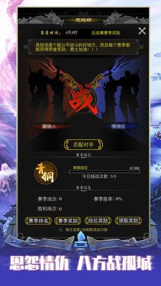 赤月风霜变态版图3