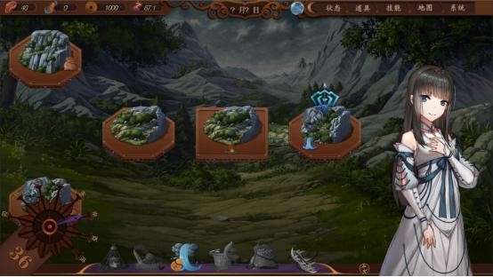 不归狼迹手游图2