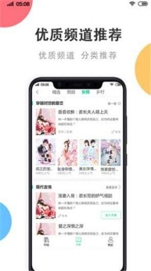 瓜子快看图1