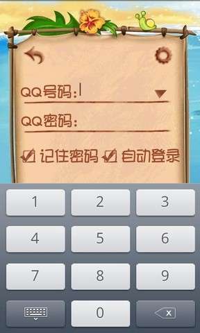 腾讯游戏连连看手机版图4