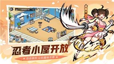 忍者必须死3圣诞节图3