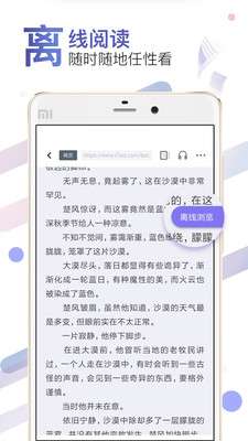 饭团探书尊享破解版图4