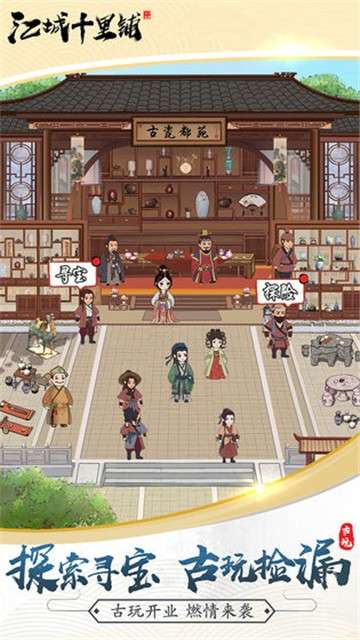 江城十里铺图5