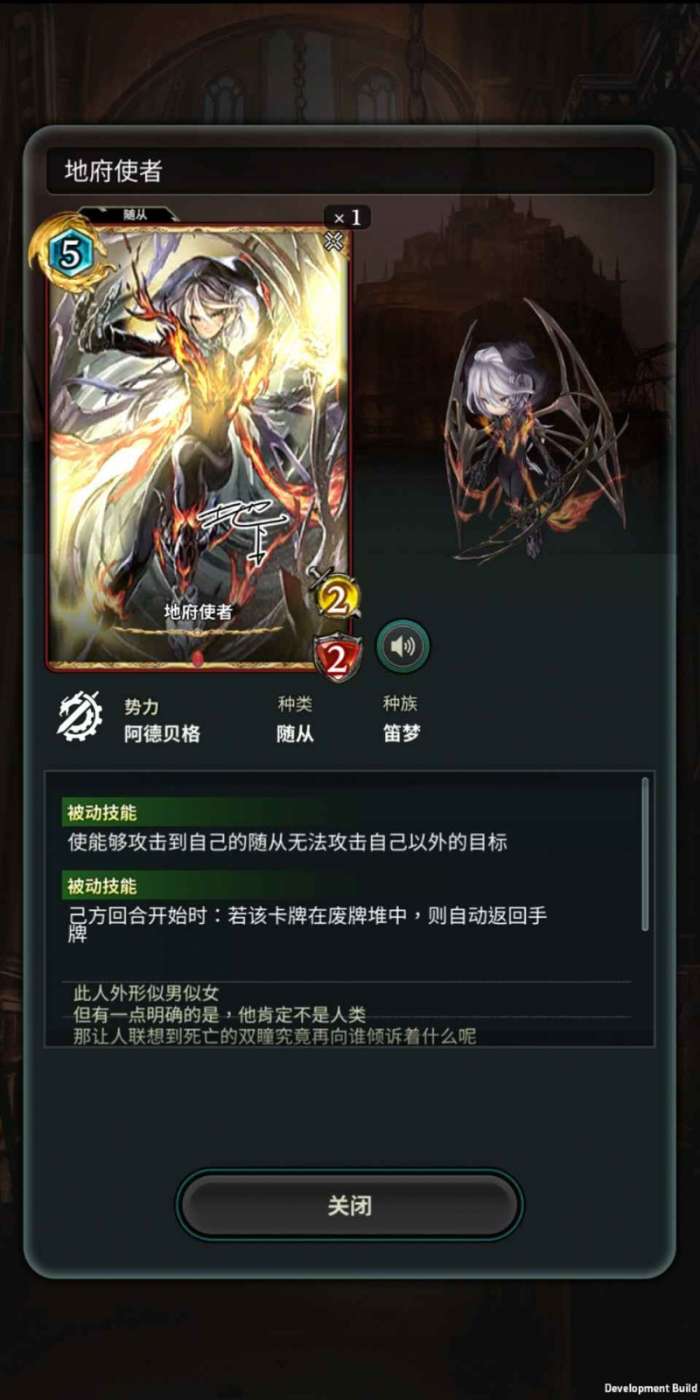 失落纹章图2