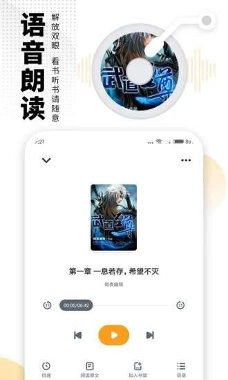 笔迷楼图1