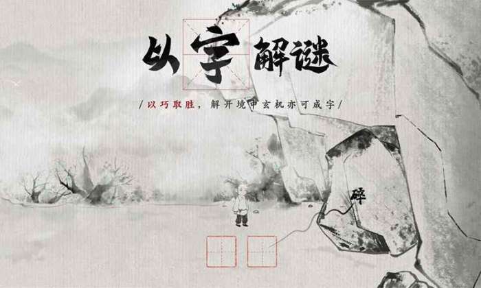 梦蝶图4