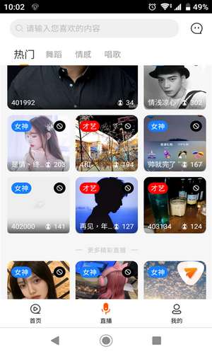 指尖微视图1