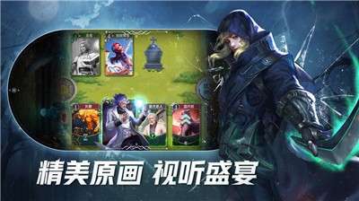 狼人对决公测版图4