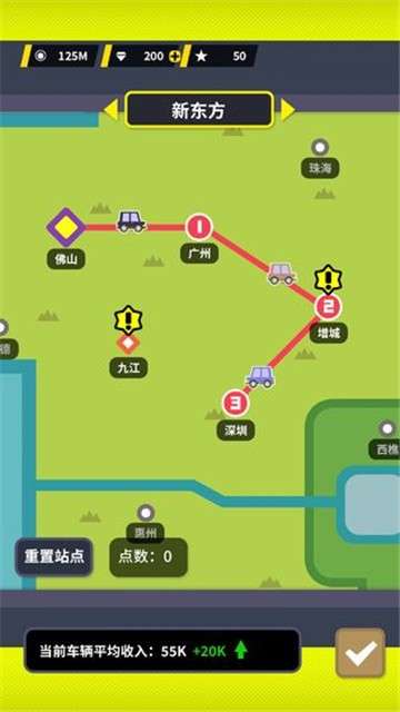 收费站模拟器游戏图6