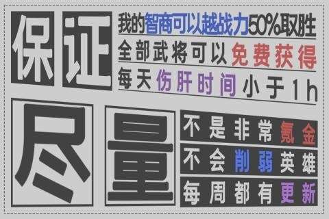 军事请布阵图5