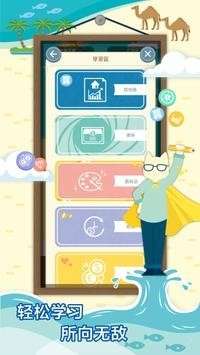 大亨商学院图5
