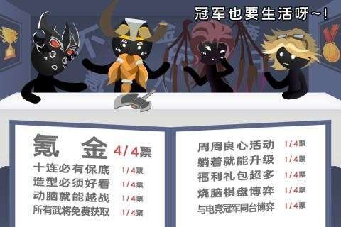 军事请布阵图4