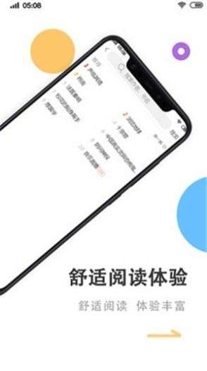 瓜子快看图4