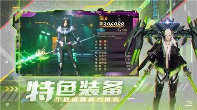 机甲黎明游戏图1