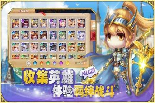 王者圣域手机版图5