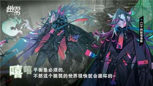 迷雾公式手游图2