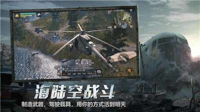 明日之后圣诞版图5