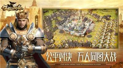征服与霸业s2赛季图1
