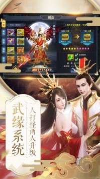 九州霸业楚汉风云图1